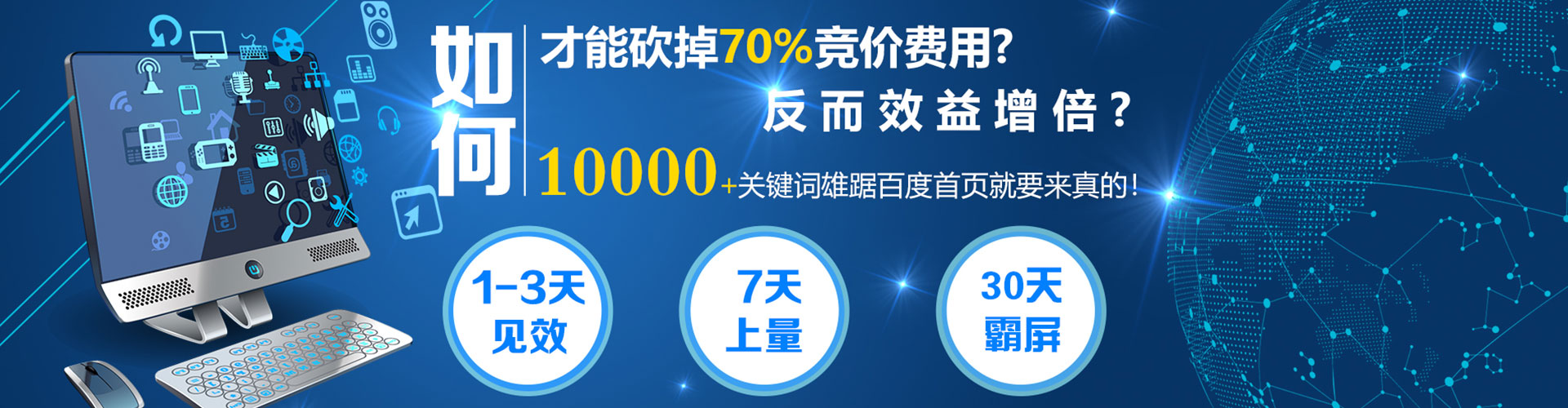 宁陵百度充值高返点